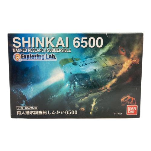 BANDAI (バンダイ) プラモデル 有人潜水調査船しんかい6500