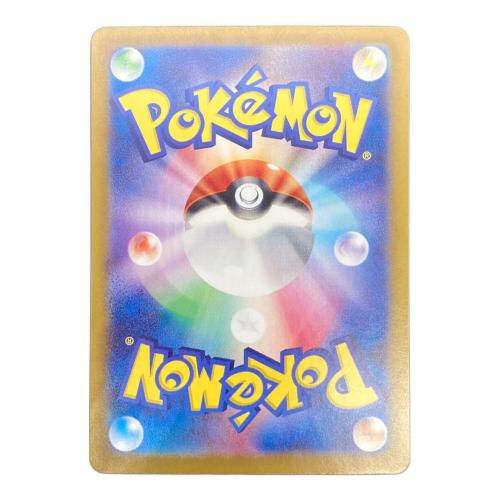 ポケモンカード リザードンEX 349/190 SAR