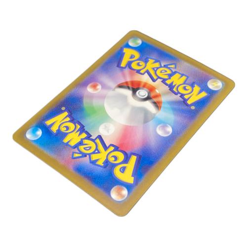 ポケモンカード リザードンEX 349/190 SAR