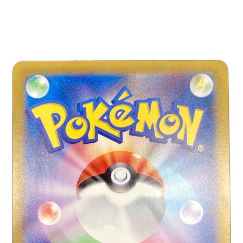 ポケモンカード リザードンEX 349/190 SAR