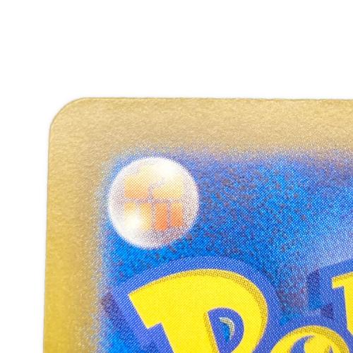 ポケモンカード リザードンEX 349/190 SAR