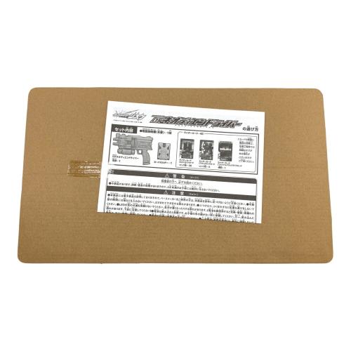 BANDAI (バンダイ) 仮面ライダージオウ DXネオディエンドライバー