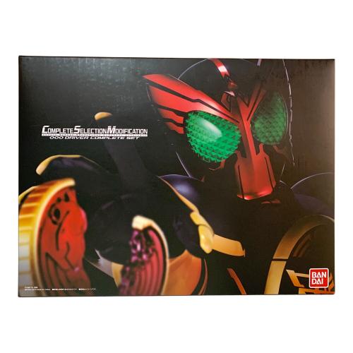 BANDAI（バンダイ）CSM/COMPLETE SELECTION MODIFICATION（コンプリートセレクションモディフィケーション）オーズドライバーコンプリートセット/(ボーイズトイショップ限定)