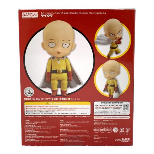 GOODSMILE COMPANY (グッドスマイルカンパニー) ねんどろいど ワンパンマン サイタマ フィギュア