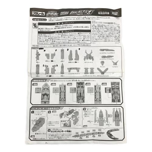 TOMY (トミー) プラレール 新幹線変形ロボシンカリオン ALFA-X