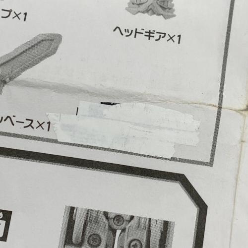 TOMY (トミー) プラレール 新幹線変形ロボシンカリオン ALFA-X