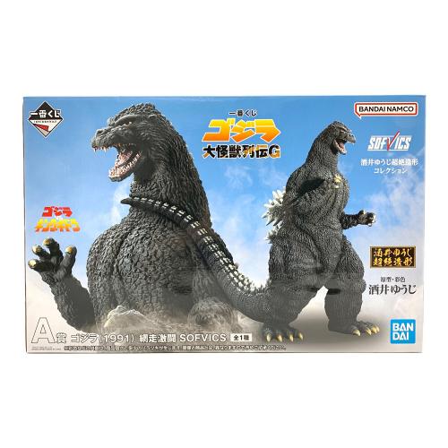 ゴジラ大怪獣列伝G フィギュア ソフビフィギュア A賞 ゴジラ 一番くじ