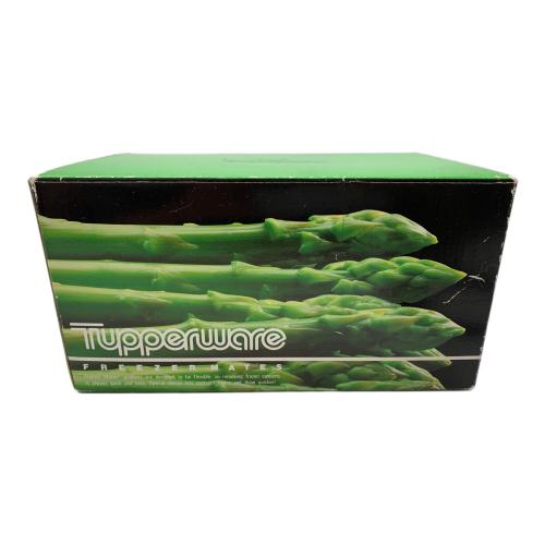 Tupperware (タッパーウェア) フリーザーメイト グリーンボックス ジェントルイエロー