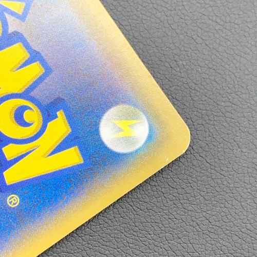 ポケモンカード ナタネ 070/066 SR ウルトラサン