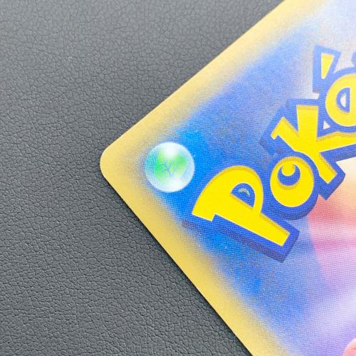 ポケモンカード ナタネ 070/066 SR ウルトラサン