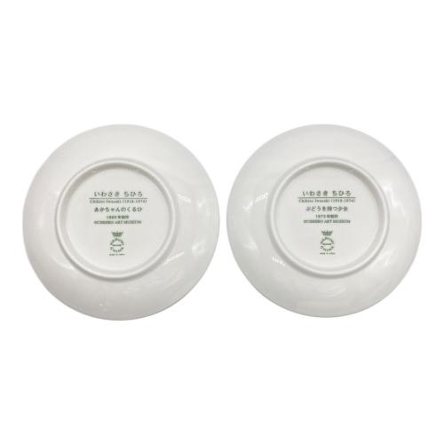 NARUMI (ナルミ) ちひろコレクション