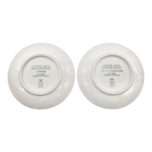 NARUMI (ナルミ) ちひろコレクション