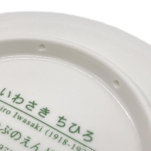 NARUMI (ナルミ) ちひろコレクション