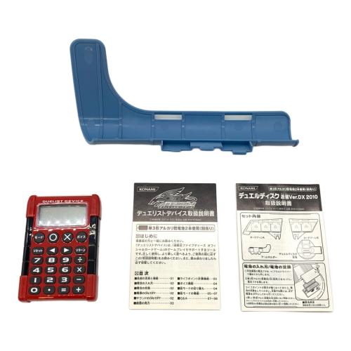 遊戯王ファイブディーズ 遊戯王グッズ デュエルディスク