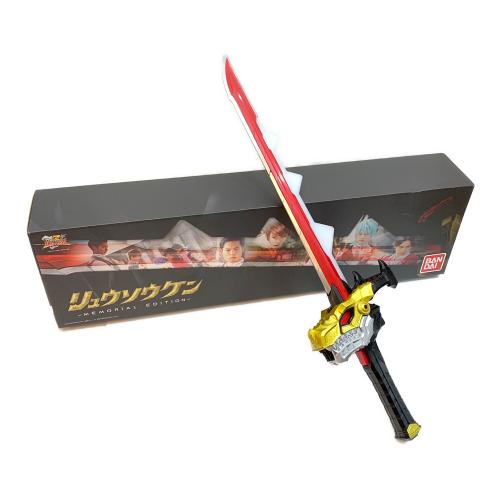 騎士竜戦隊リュウソウジャー (キシリュウセンタイリュウソウジャー) リュウソウケン  MEMORIAL EDITION