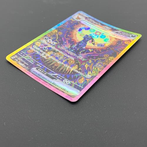 ポケモンカード ブラッキーex 217/187 SAR テラスタルフェスex