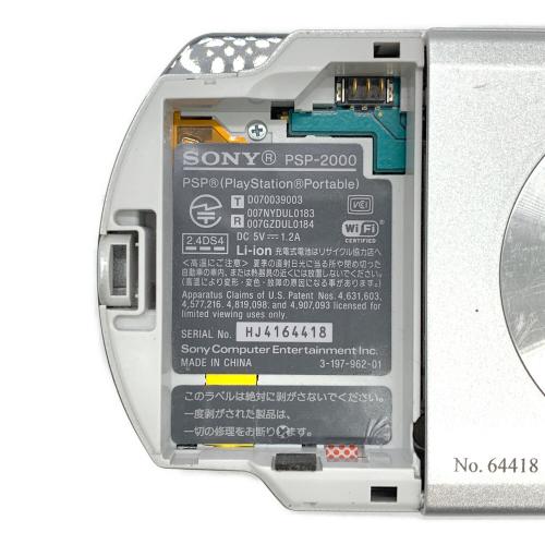 SONY (ソニー) PSP ファイナルファンタジーVII 限定版 PSP-2000