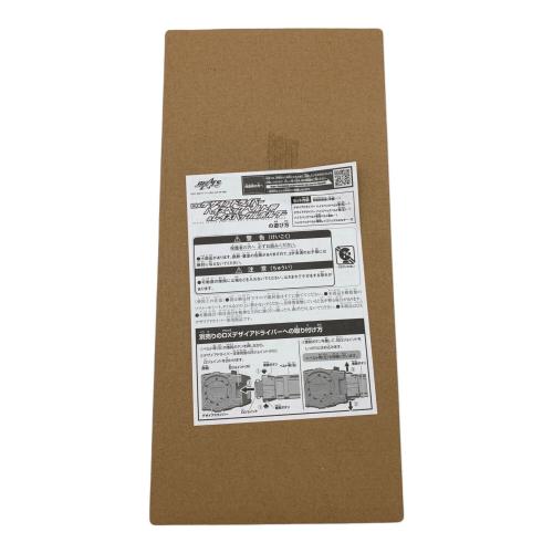 仮面ライダーギーツ DXデザイアドライバー ハイスペックベルト帯＆レイズバックルホルダー