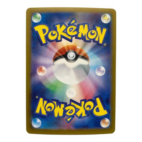 ポケモンカード エーフィex 211/187 SAR テラスタルフェスex