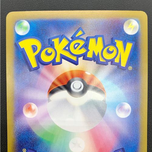 ポケモンカード エーフィex 211/187 SAR テラスタルフェスex