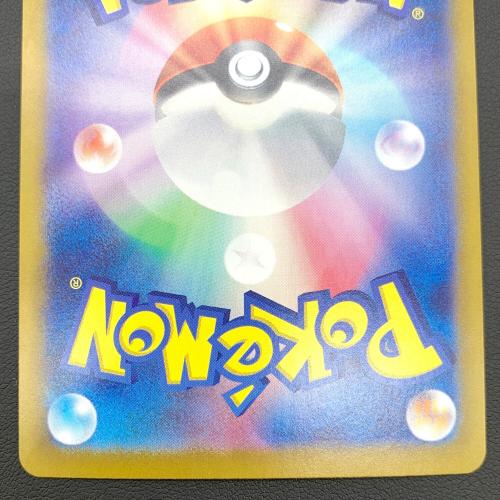 ポケモンカード エーフィex 211/187 SAR テラスタルフェスex