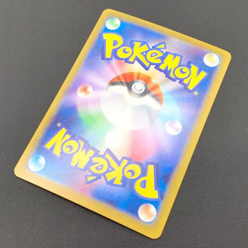 ポケモンカード イーブイEX 223/187 SAR テラスタルフェスex