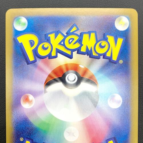 ポケモンカード イーブイEX 223/187 SAR テラスタルフェスex