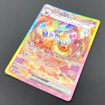 ポケモンカード ブースターex SAR 202/187 テラスタルフェスex