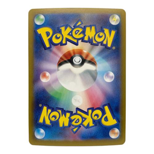 ポケモンカード ブースターex SAR 202/187 テラスタルフェスex