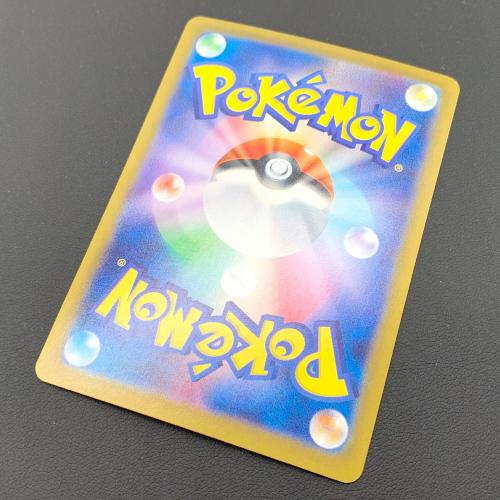 ポケモンカード ブースターex SAR 202/187 テラスタルフェスex