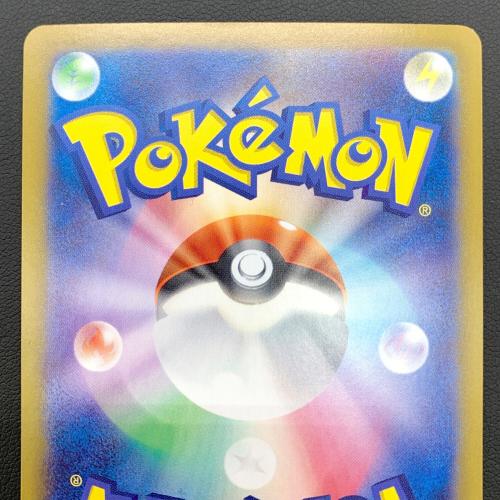 ポケモンカード ブースターex SAR 202/187 テラスタルフェスex