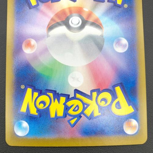 ポケモンカード ブースターex SAR 202/187 テラスタルフェスex