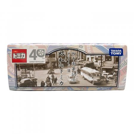 TOMY (トミー) 四十周年記念トミカくじXⅢ トミカ 昭和のトミカ