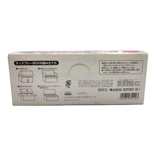 TOMY (トミー) 四十周年記念トミカくじXⅢ トミカ 昭和のトミカ