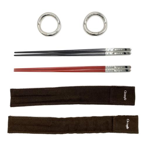 Christofle (クリストフル) 箸セット