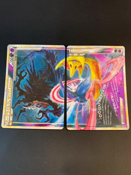 ポケモンカード　ダークライ＆クレセリア LEGEND 2枚セット ダークライ＆クレセリアLEGEND 上下2枚セット [ ]キラ （LL_035/040