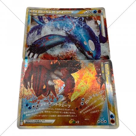ポケモンカード 2枚セット カイオーガ＆グラードン 070/080 071/080
