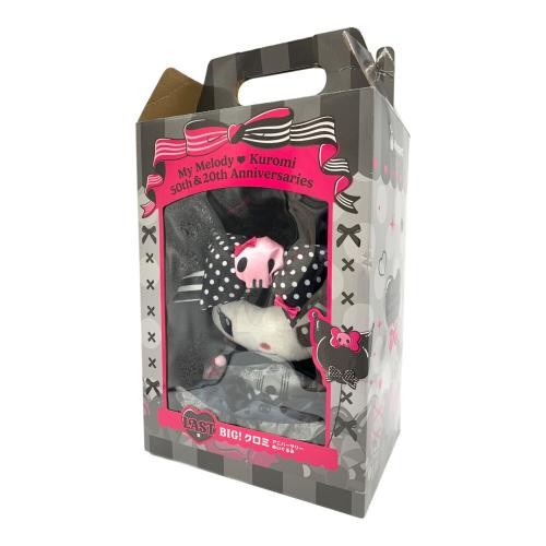 Happyくじ LAST賞 BIG！クロミアニバーサリー20thラストワン happyくじ