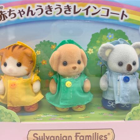 EPOCH (エポック) シルバニアファミリー 赤ちゃんうきうきレインコート