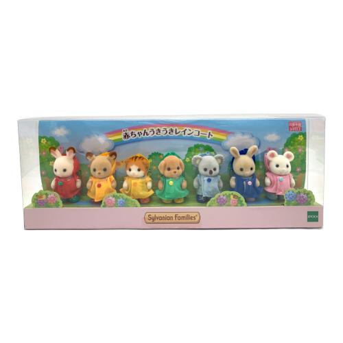 EPOCH (エポック) シルバニアファミリー 赤ちゃんうきうきレインコート