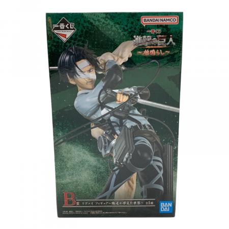 BANDAI（バンダイ） 一番くじ 進撃の巨人～地鳴らし～ B賞 俺達