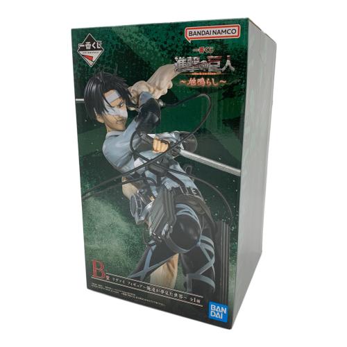 BANDAI（バンダイ） 一番くじ 進撃の巨人～地鳴らし～ B賞 俺達が夢見た世界 リヴァイ