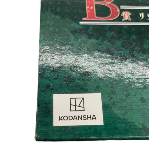 BANDAI（バンダイ） 一番くじ 進撃の巨人～地鳴らし～ B賞 俺達が夢見た世界 リヴァイ