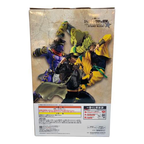 ジョジョの奇妙な冒険 (ジョジョノキミョウナボウケン) フィギュア スターダストクルセイダース DIO MASTERLISE 一番くじ