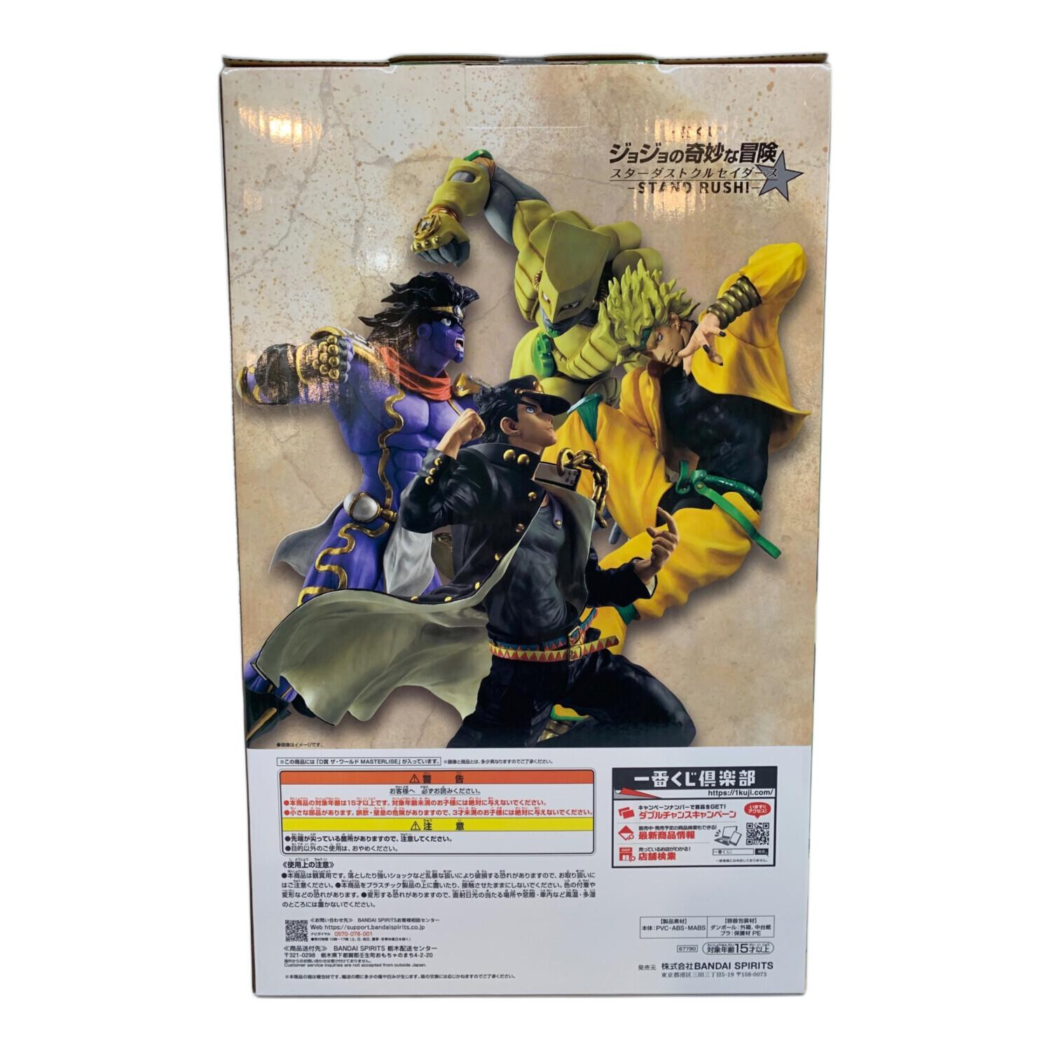 ジョジョの奇妙な冒険 (ジョジョノキミョウナボウケン) フィギュア ザ