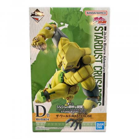 ジョジョの奇妙な冒険　一番くじ フィギュア ジョジョの奇妙な冒険 (ジョジョノキミョウナボウケン) フィギュア ザ