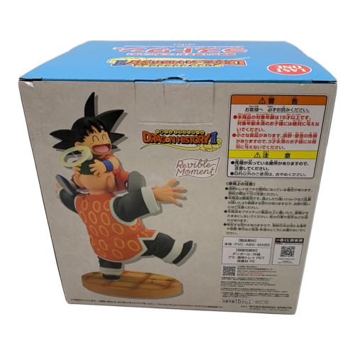 ドラゴンボール 孫悟空＆孫悟飯じいちゃん フィギュア Dragon HistoryⅡ