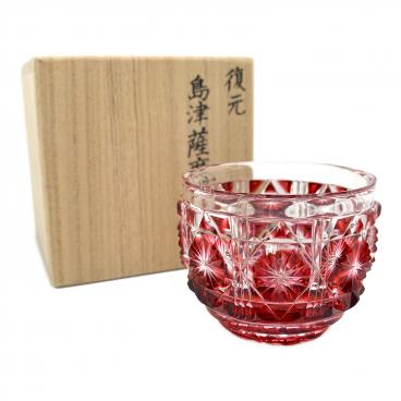 薩摩ガラス工芸品 切子猪口 尚古集成館監修 復元 島津薩摩切子