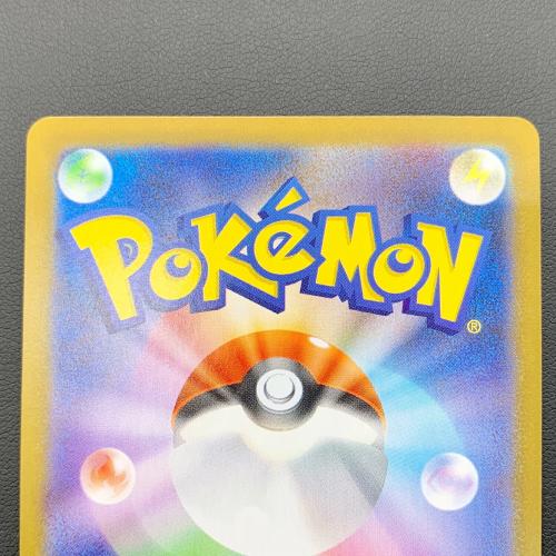 ポケモンカード アセロラのいたずら 084/063 SR メガシンフォニア