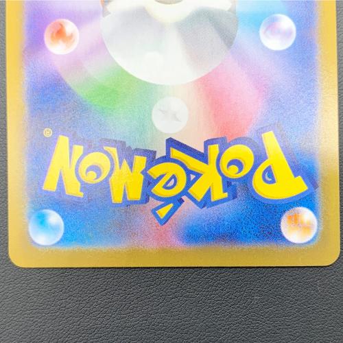 ポケモンカード アセロラのいたずら 084/063 SR メガシンフォニア